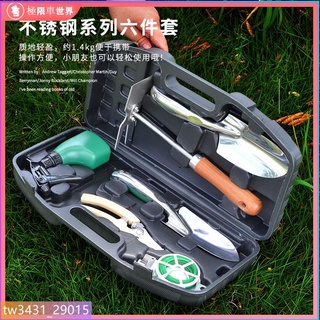 園藝器具 鏟子 鋤頭 小鏟子 耙子 園藝工具組 多肉工具園林種植綠化園藝工具套裝盆栽花家用種花養花種菜小鏟子戶外挖土