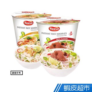 REEVA 越南瑞法河粉 牛肉風味/雞肉風味70g 箱購12碗 湯頭精心研製 美味可口 蝦皮直送 現貨