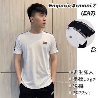 「現貨」Emporio Armani EA7 男生短T【加州歐美服飾】小LOGO 手臂串標 純棉 成人版型 素T 短T