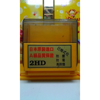 軟碟片 軟碟 磁片 Floppy Disk 軟盤 磁碟 磁碟片 FDD 3.5吋 3.5寸 1.44MB 收納盒 收納