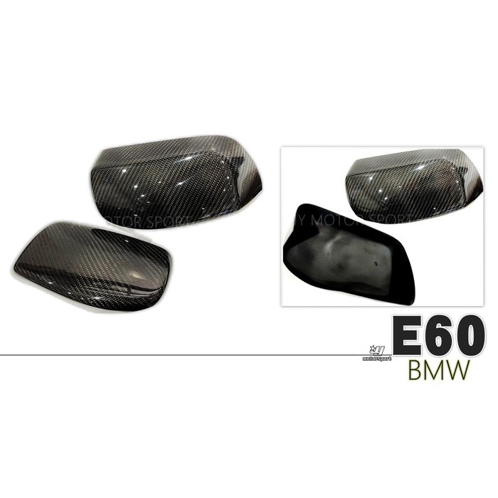 超級團隊S.T.G 寶馬 BMW E60 03-10 年 Carbon 卡夢 碳纖維 後視鏡外蓋 後照鏡