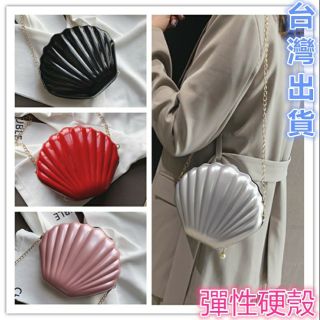 yhx86；貝殼單肩包 宴會女包 貝殼形彈性硬殼定型包 珠光手機包 糖果色小包包 珍珠拉鍊迷你包 鍊條淑女防水包