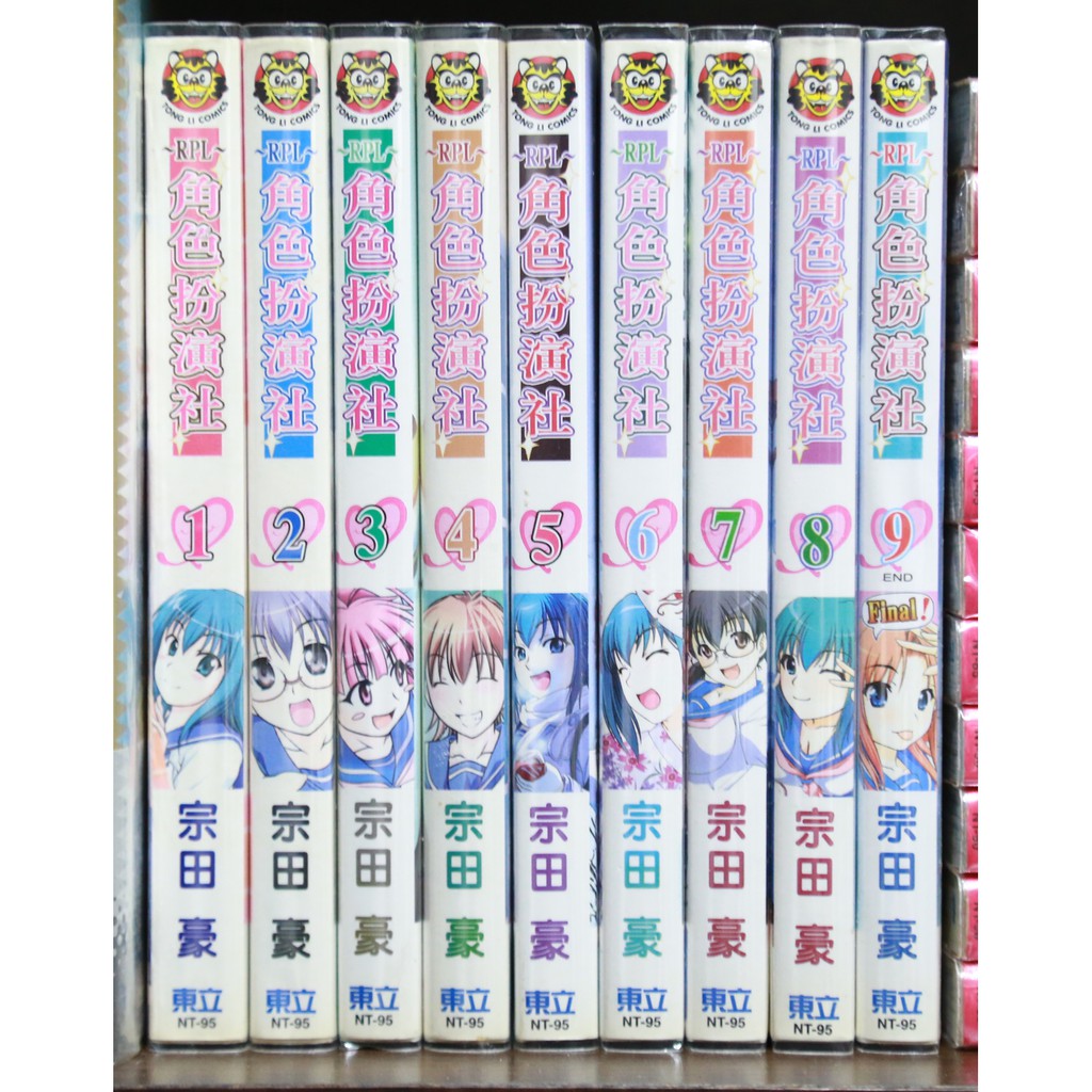 個人收藏宗田豪系列共14本 天才料理少年味之助角色扮演社東立小本少年漫畫 蝦皮購物