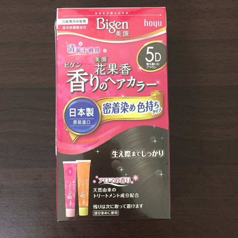 日本 Bigen 美源 花果香 快速染髮霜 5D深棕色 白髮專用