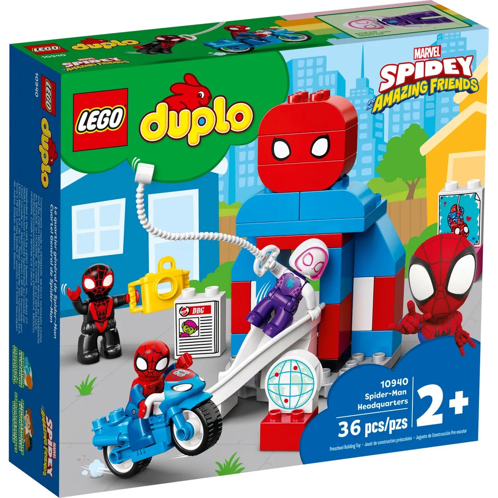 【樂GO】樂高 LEGO 10940 蜘蛛人總部 蜘蛛人 DUPLO 得寶 德寶 玩具 積木 盒組 寶寶 禮物 正版全新