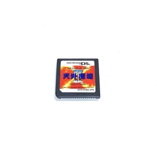Nds 天外魔境2 稀有品 蝦皮購物