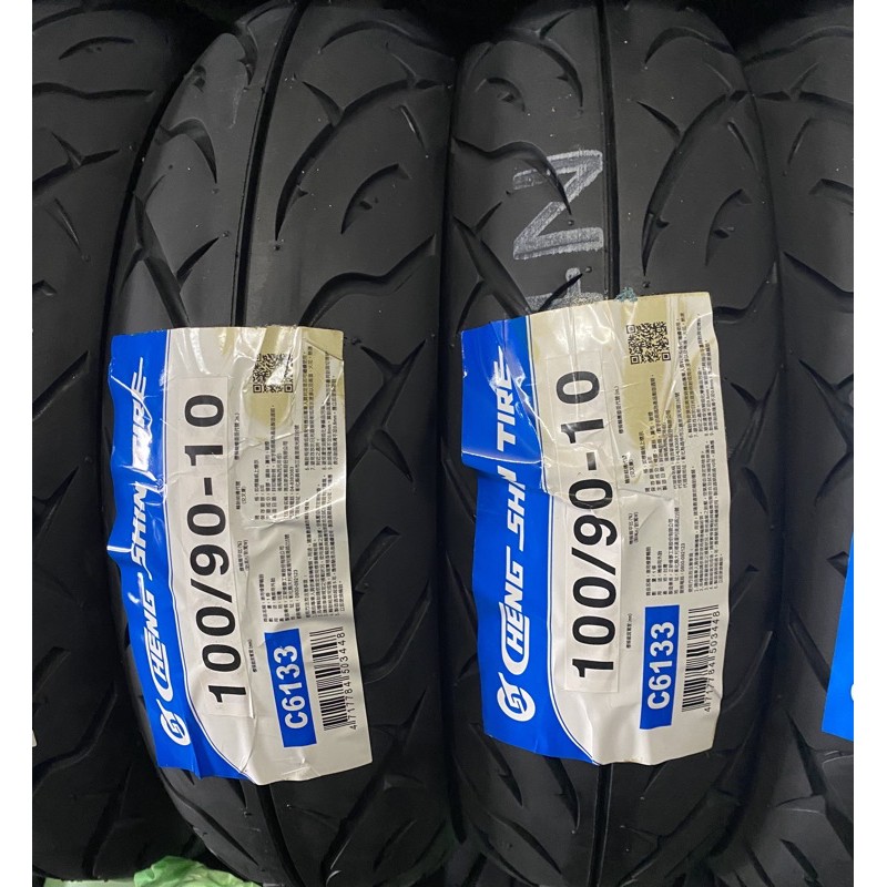 2020年正新輪胎100 90 10 350 10 90 90 10 C6133 蝦皮購物