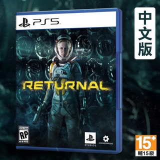 全新 可面交 PS5 遊戲 死亡回歸 Returnal 中文版 強檔遊戲軟體 遊戲片