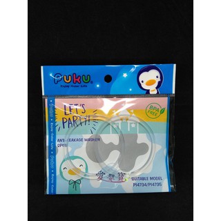 PUKU 派對水杯矽膠墊圈 2入 P11332