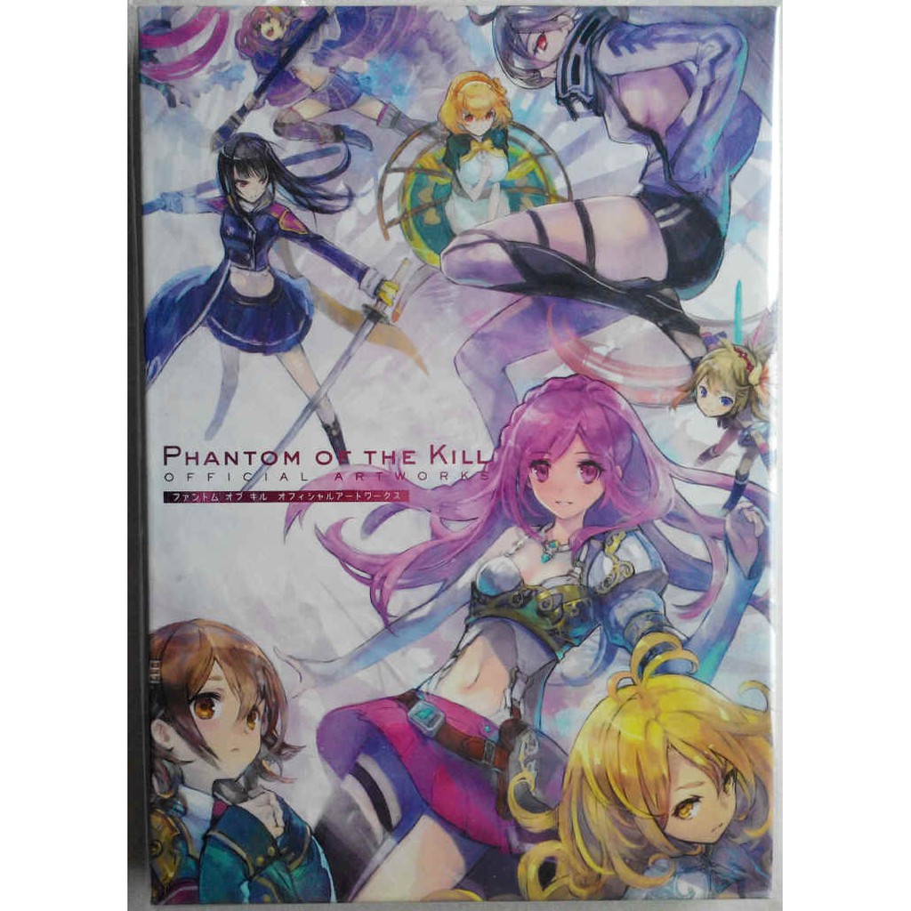 殺戮魅影公式設定畫集phantom Of The Kill Official Art Works 畫冊 蝦皮購物