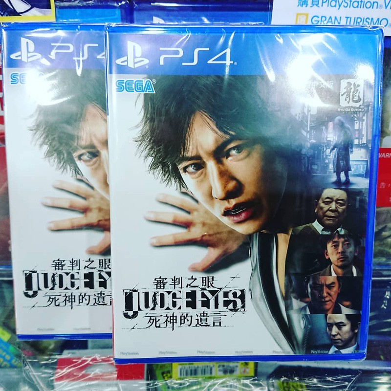 PS4《審判之眼：死神的遺言》中文版