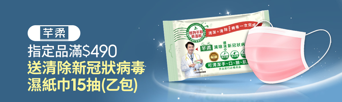 蝦皮超市免運送到家》ptt精選10樣價格最殺的懶購好物推薦，搭配蝦超會員好康折價券拿不完