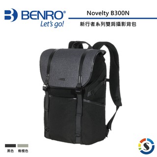 BENRO百諾 Novelty B300N新行者系列雙肩攝影背包