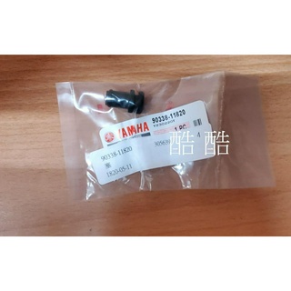 原廠YAMAHA 90338-11820 管塞 BWS 迅光 風光 馬車