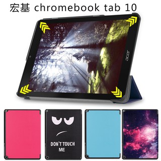 宏碁Acer chromebook平板電腦保護套tab10寸翻蓋支架皮套防摔外殼