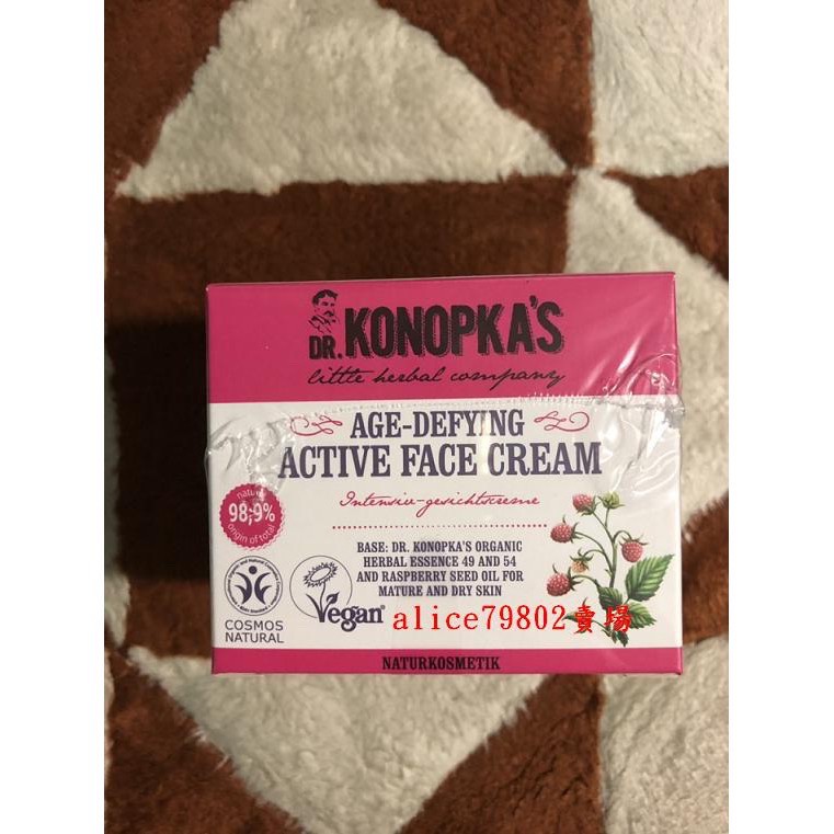 現貨 分售 歐洲Dr.Konopka’s影后專屬逆齡花神霜追殺檔