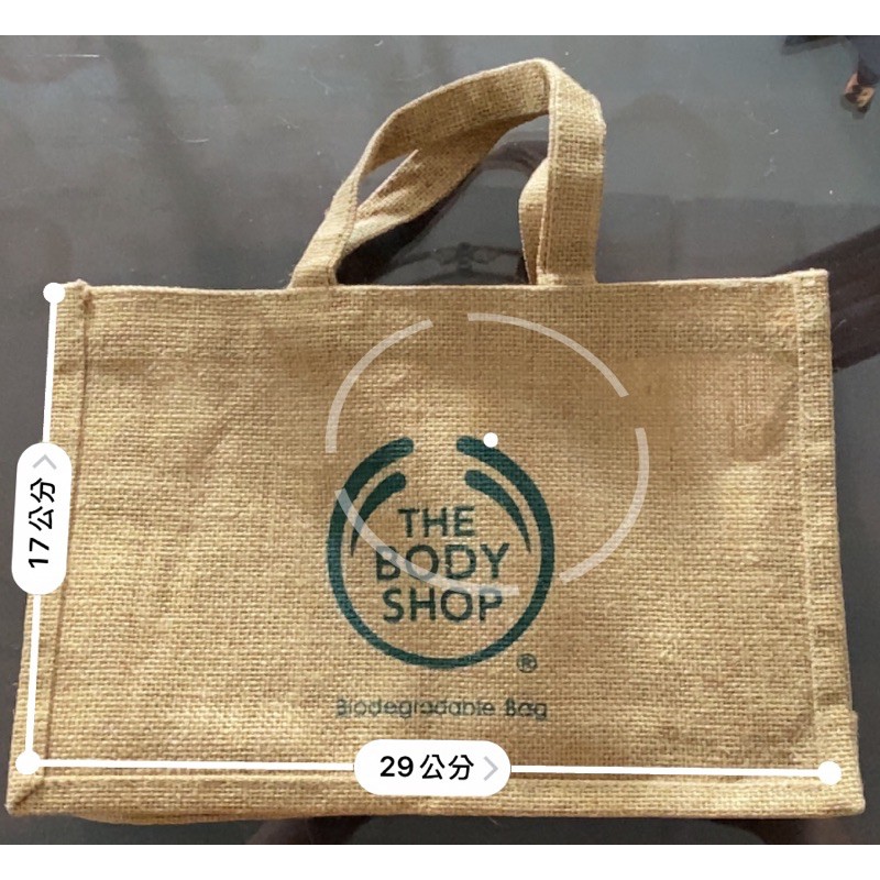 The Body Shop#美體小舖 環保袋 biodegradable bag滿額禮 寬29cm 高17cm 長5cm