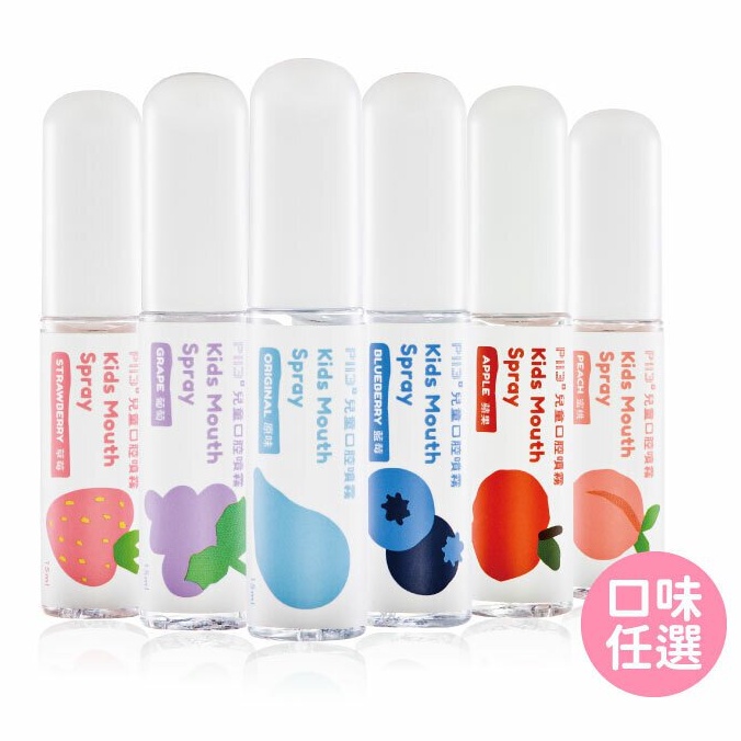 【╭☆ 口腔噴霧劑╭☆ 】oh care 歐克威爾 ❤ 兒童口腔噴霧劑15ml/入 口腔護理