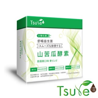 【日濢Tsuie】山苦瓜酵素益生菌(15包/盒)綜合蔬果酵素 綠茶萃取 乳酸菌 藤黃果 山苦瓜粉 幫助排便順暢 幫助消化