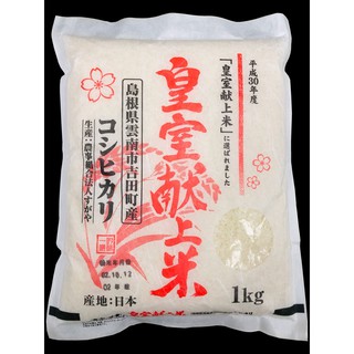 【日本米專賣 原裝進口 產地新鮮直送 附發票】日本島根縣皇室獻上越光米(1kg)