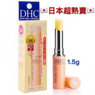 🇯🇵日本超人氣 DHC純欖護唇膏 1.5g
