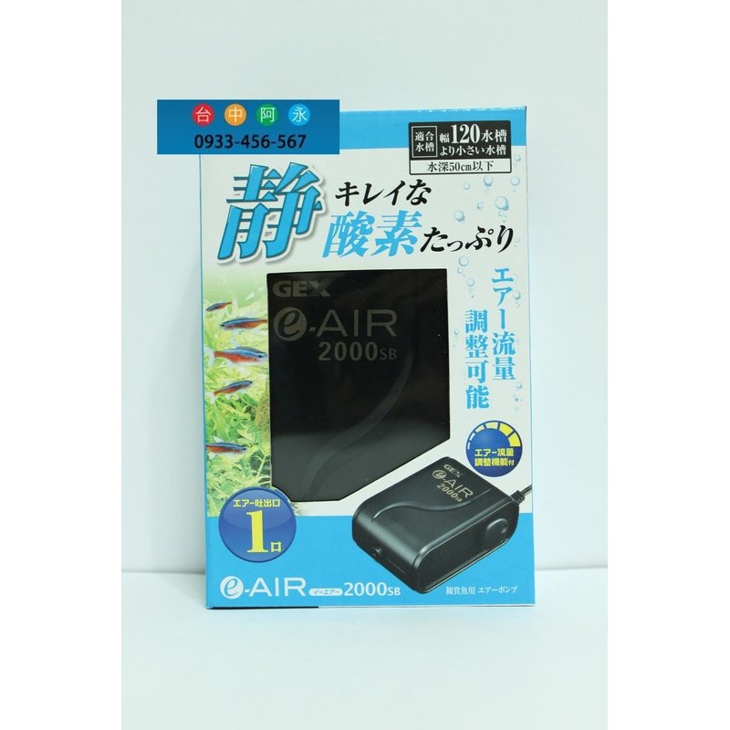 Gex 00s的價格推薦 22年1月 比價比個夠biggo