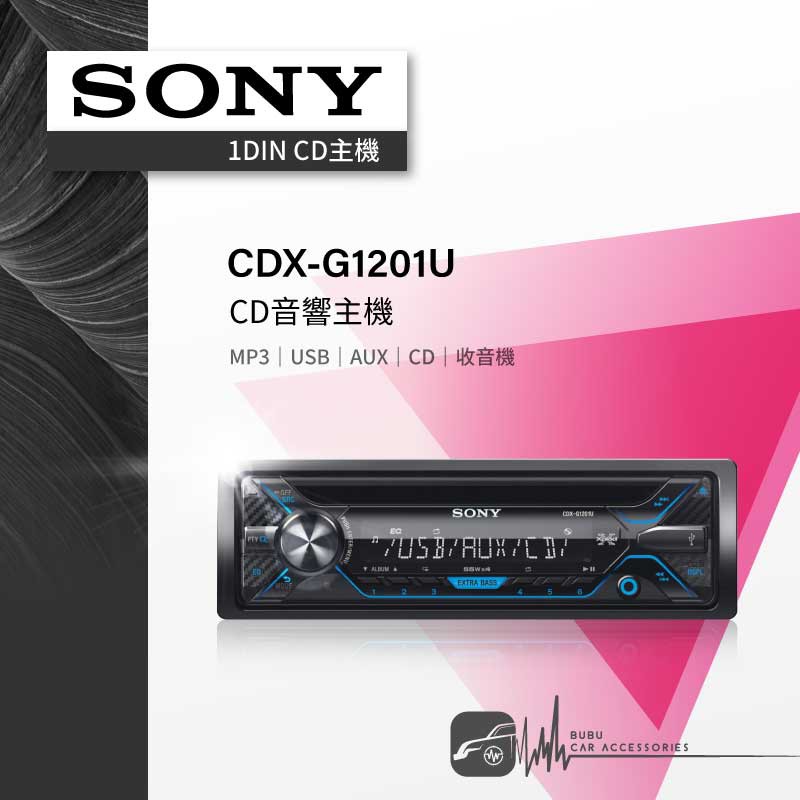 M1s Sony Cdx G11u Cd音響主機usb Aux 單片cd 可連手機收音機 Bubu車用品 蝦皮購物