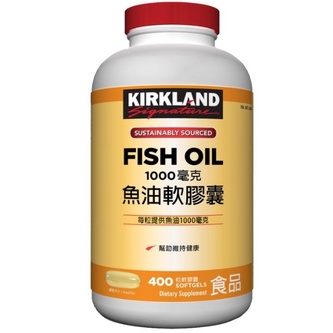 特價 400粒 大瓶 科克蘭 魚油 1000毫克 軟膠囊 Kirkland Signature 好市多 魚油膠囊