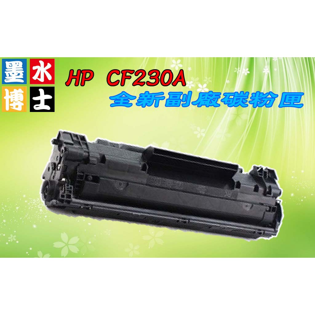 m203dw ink