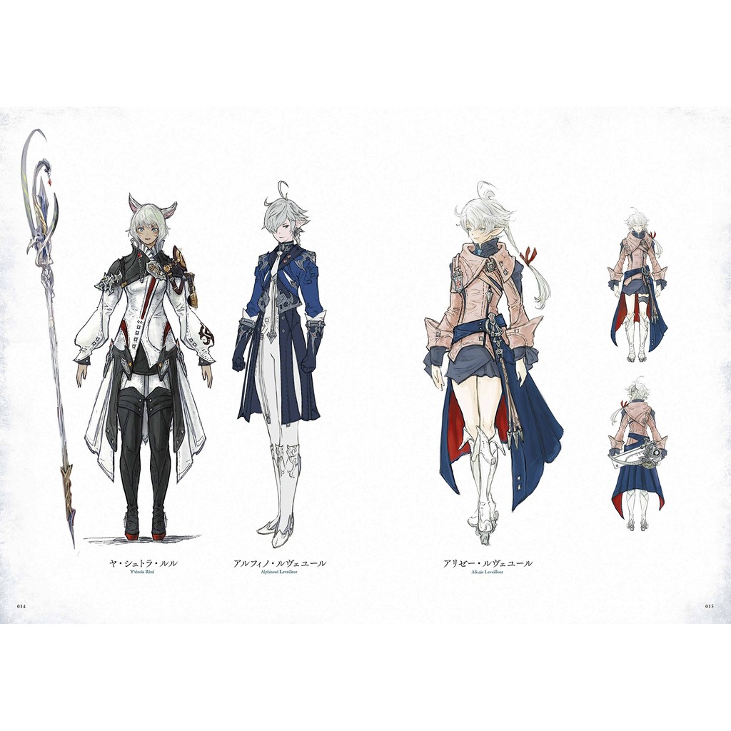 代訂 空運 日版書籍 Ff14公式設定集the Art Of Ishgard 蝦皮購物