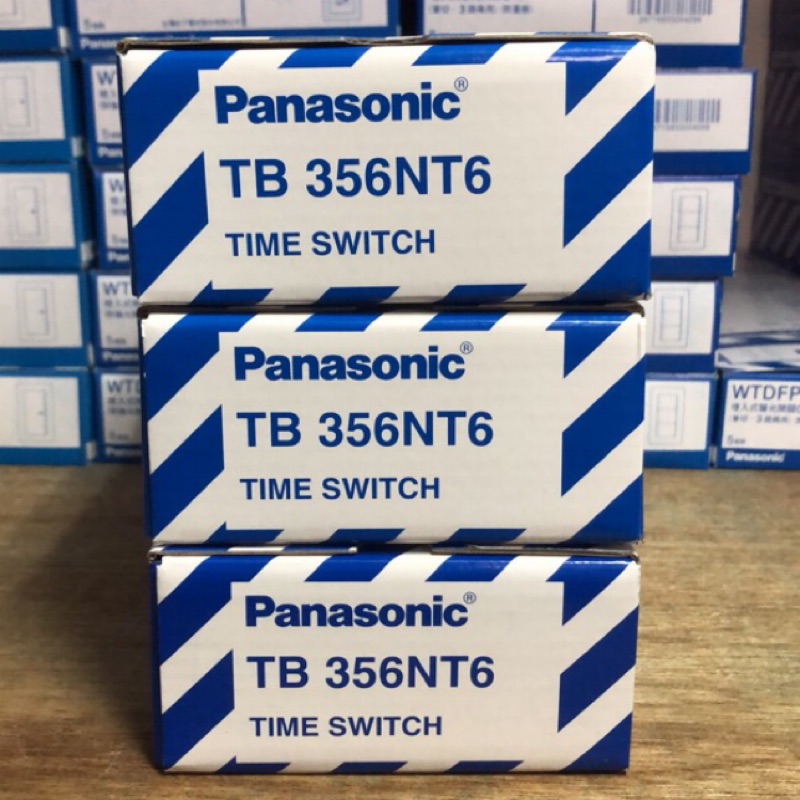 《國際牌》Panasonic 國際牌定時器TB35系列TB-356N TB356 (110V專用) 機械式定時開關。