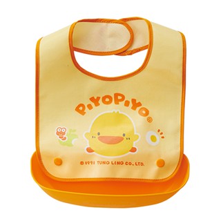 PiyoPiyo 黃色小鴨 防水圍兜(附食物承接袋) 可愛婦嬰