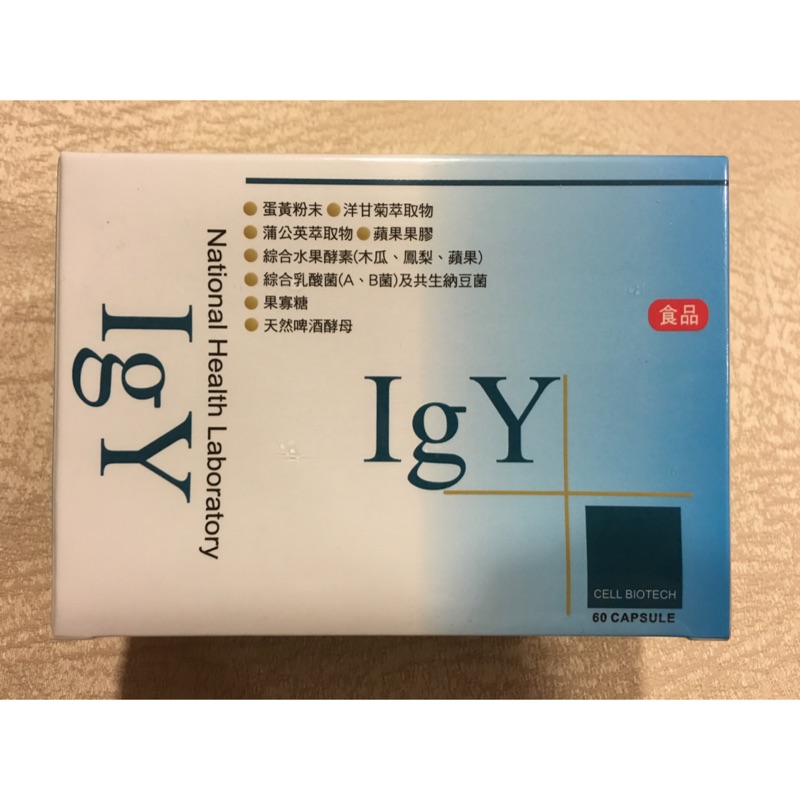 愛衛康 IGY免疫蛋黃體膠囊( 60粒/盒)