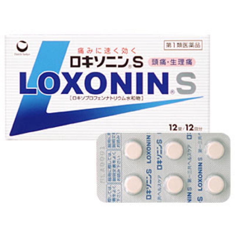 日本代購 LOXONIN S（ロキソニンS）鎮熱止痛