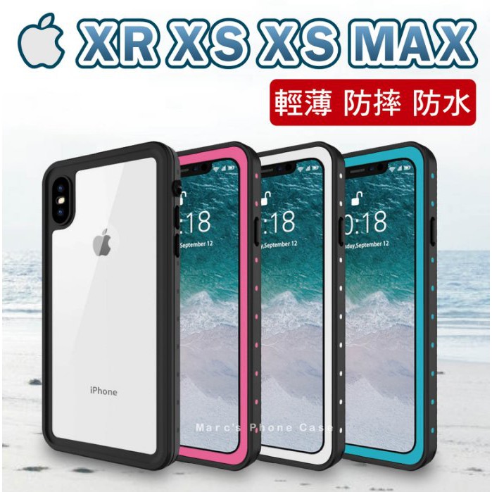 淺水 防水 防摔 IPhone 11 12 XR Xs Max 6 7 8 Plus 防塵 防雪 手機 殼 套 保護殼