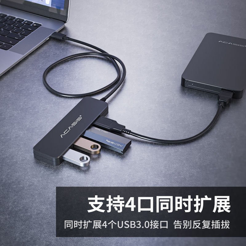 四合一 USB擴充 Type-C轉usb macbook轉接器 USB2.0/3.0 高速傳輸 hub 轉接頭1