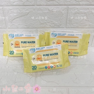 黃色小鴨 Piyo Piyo EDI 超純水嬰兒濕紙巾20抽 濕巾 純水濕巾 濕紙巾 隨身包【公司貨】小鼠的窩🌸