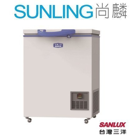 尚麟SUNLING 三洋 170L TFS-170G 冷凍櫃 上掀式 冷凍庫/冰箱/冰櫃 密閉式超低溫-60度