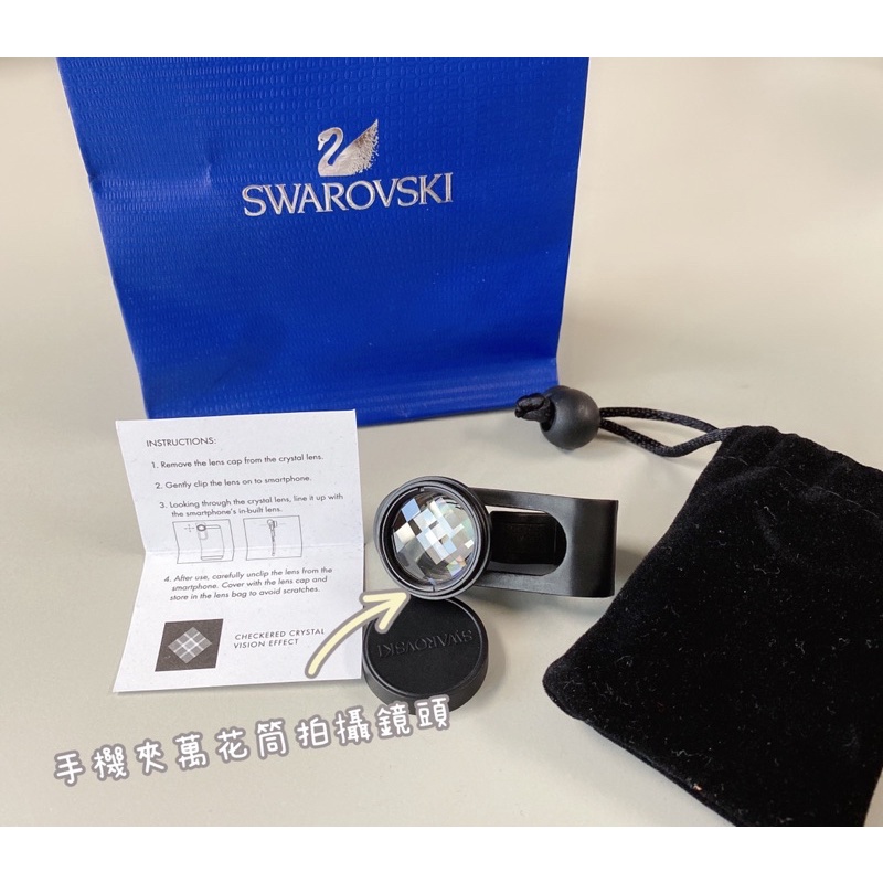 Swarovski 水晶鏡頭