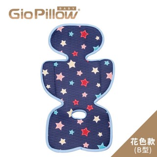 韓國 GIO Pillow 超透氣涼爽座墊-B型(裙型)-多色可選|推車涼墊(推車/汽座專用)【麗兒采家】