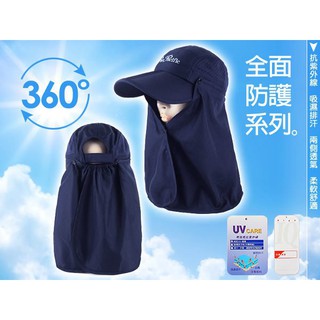 ☆澳洲打工必備帽☆ Pan Pacific 帽沿超大/可摺疊收納休閒帽-全面覆蓋/ 抗UV透氣防曬帽/工作帽/園藝帽