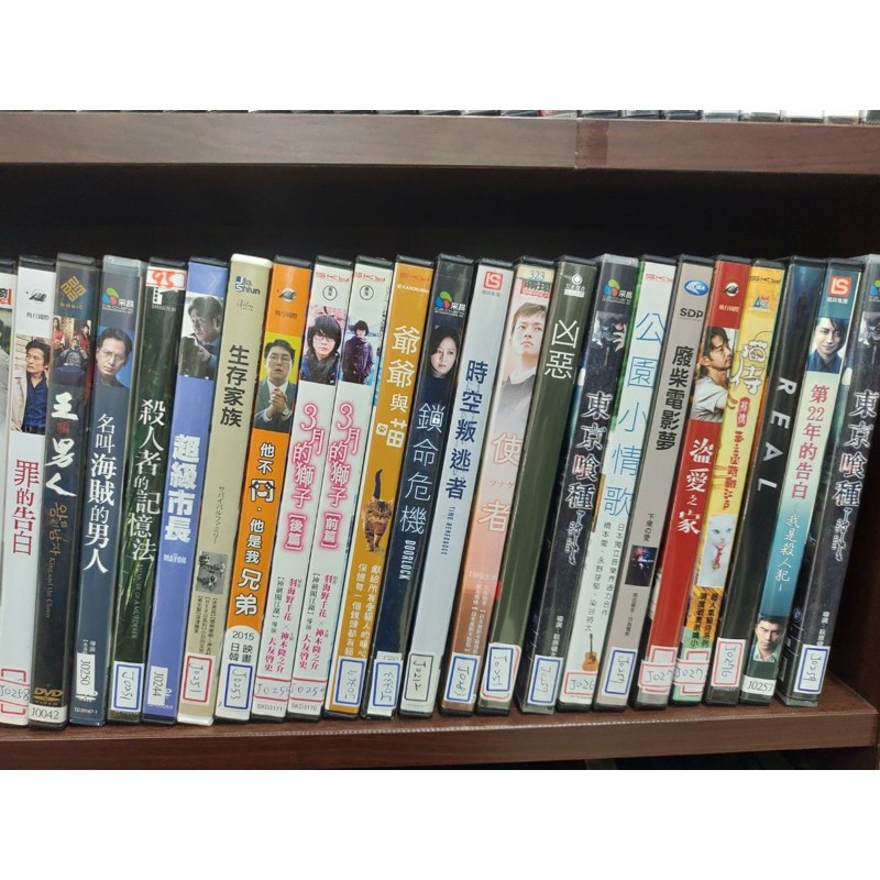 凶惡 山田孝之瀧皮爾中川雅也正版二手dvd 席滿客二手書 蝦皮購物