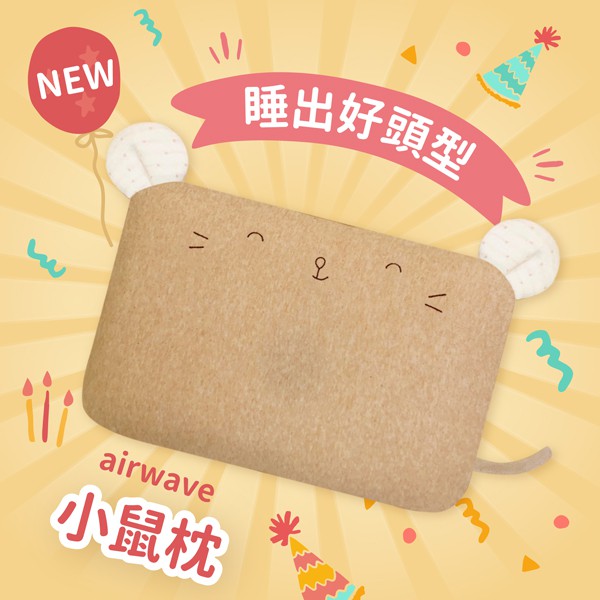 Cani Airwave 護頭枕 Ptt Dcard討論與高評價商品 2021年11月 飛比價格