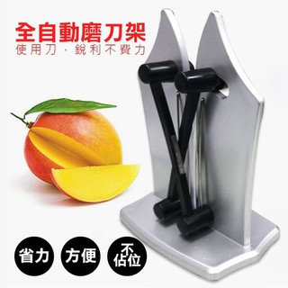 新款多功能家用磨刀器