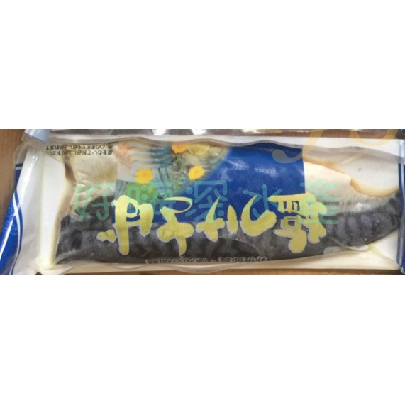 挪威薄鹽鯖魚片(藍)順昌漁業 170~190g/片 ★好嗨深水產★ 🎊冷凍1200元7-11超取免運.1600元宅配免運