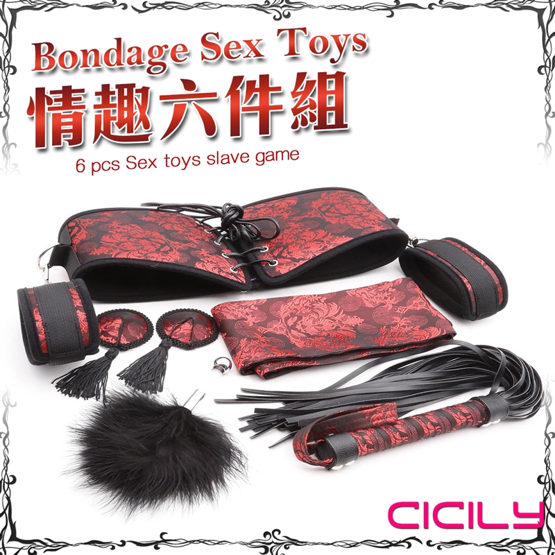 CICILY SM 中國風情趣 情趣六件組 乳貼/鞭子/羽毛/眼罩/束腰/手銬 YL-00067