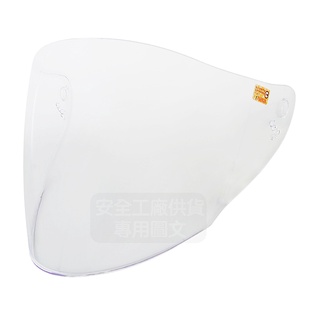 【JAP機車選品小舖】安全帽鏡片-透明~副廠鏡片(非公司貨)可使用於KYT DJ安全帽