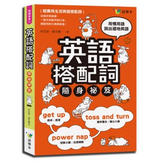 英文學習 5本 英文原文小說英文原文小說貓頭鷹守護神 Guardians Of Ga Hoole 蝦皮購物