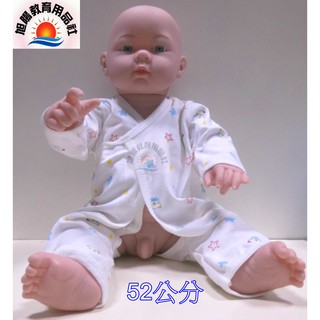 旭陽教育用品社-模擬軟膠嬰兒娃娃 男生款保母娃娃52cm/褓姆娃娃/可洗澡 心肺復甦術學習~適合褓姆.幼保科學生考試模擬