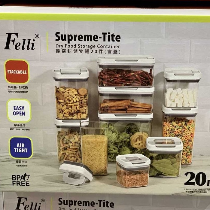 Felli Supreme-Tite 收納罐含蓋20件組132193